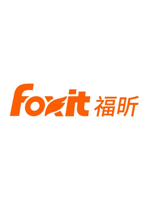 福昕下载2026