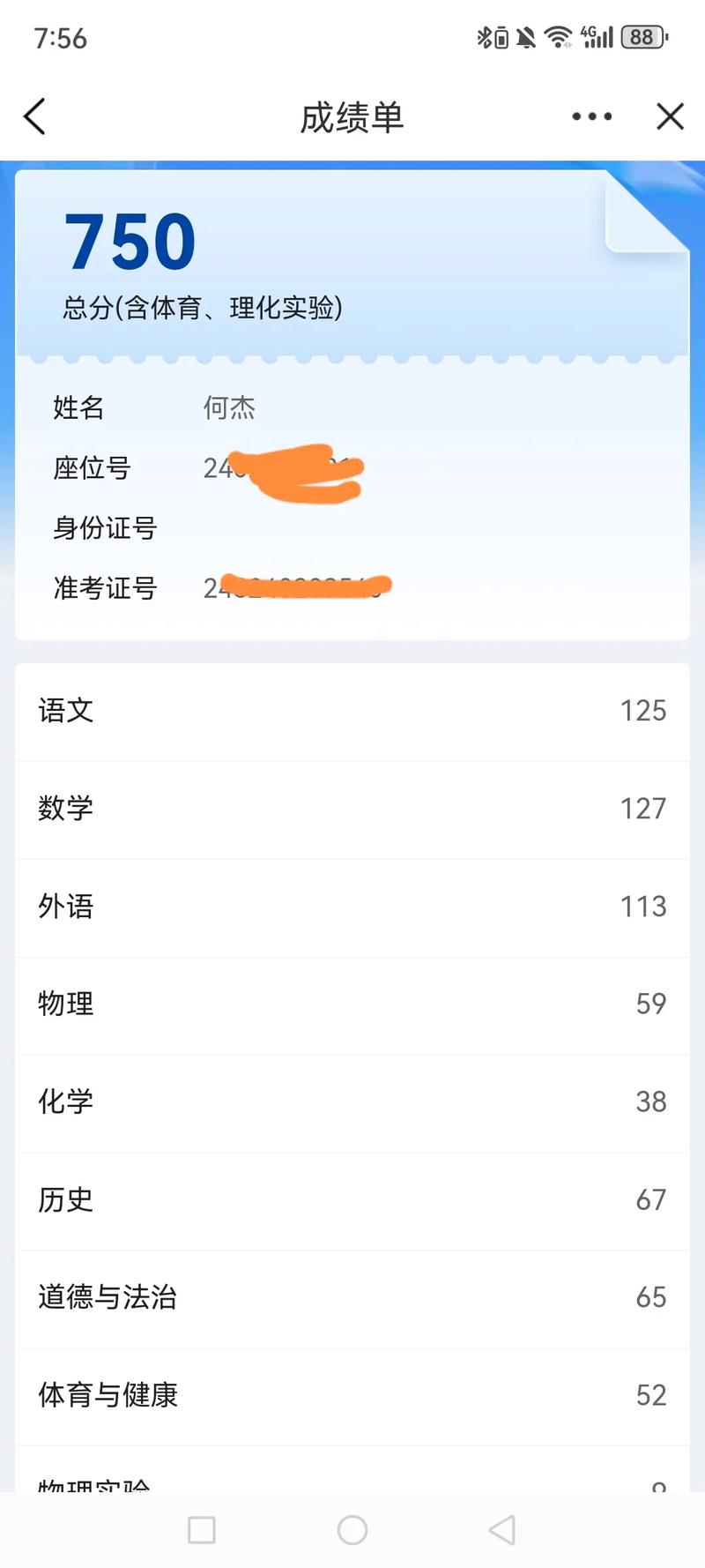 标准 下载2026