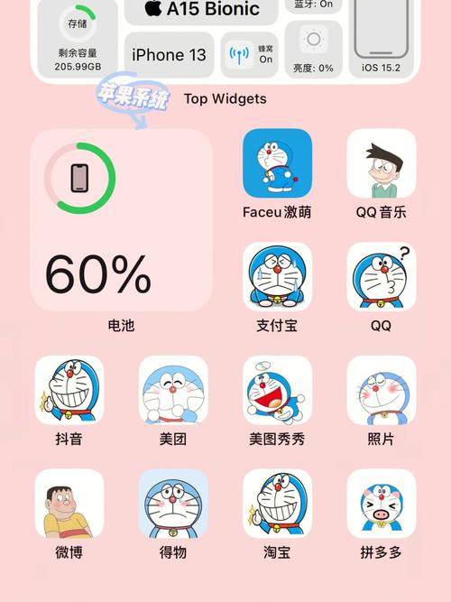 苹果主题下载2026