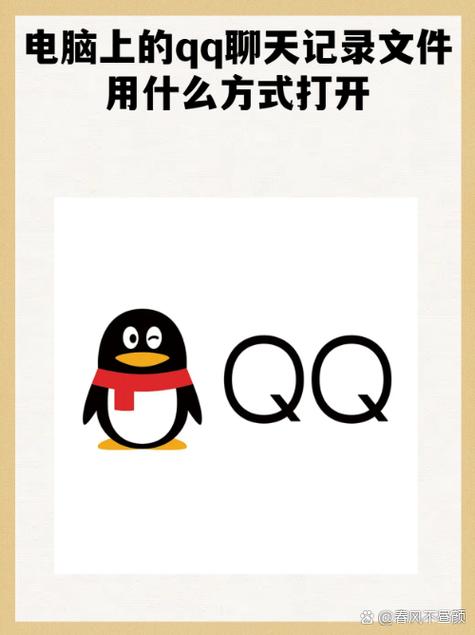 qqx下载2026