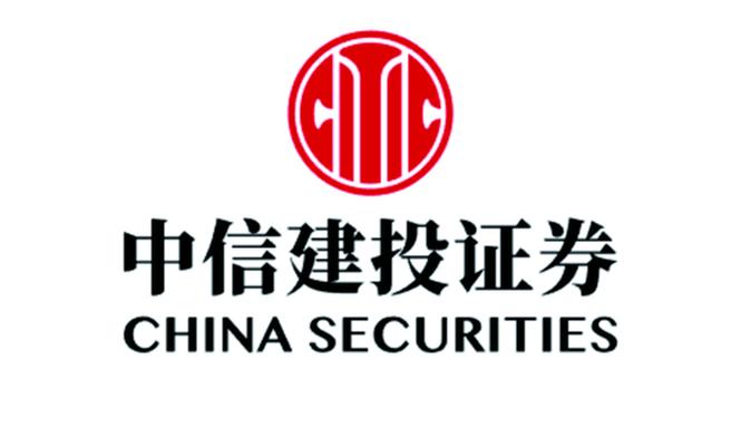 中信建投证券下载2026