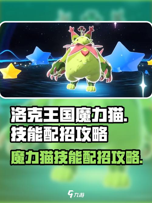 魔力app2026
