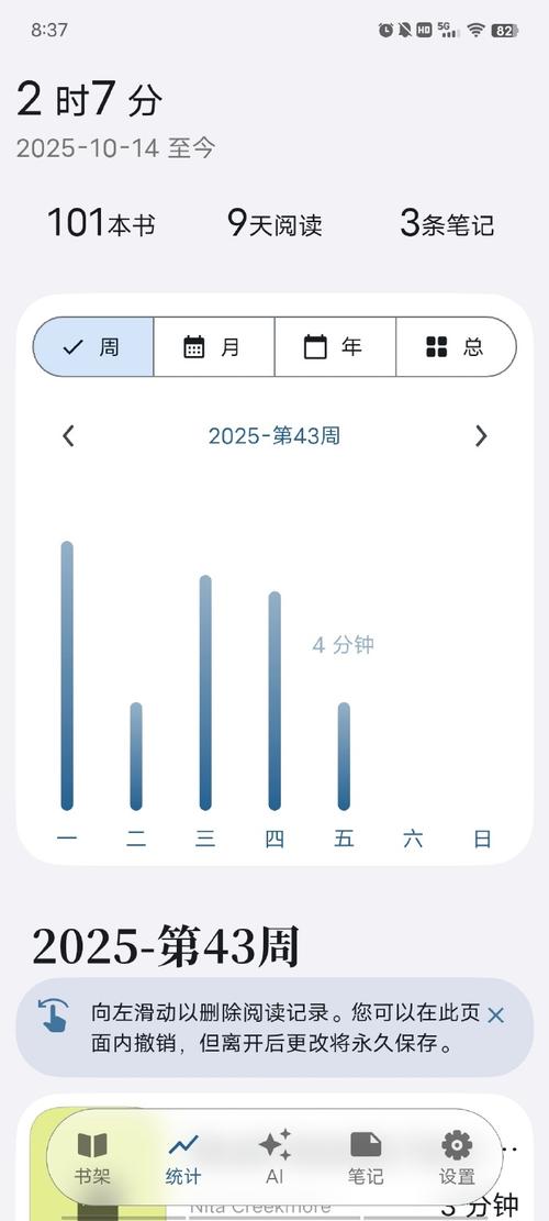 an下载2026
