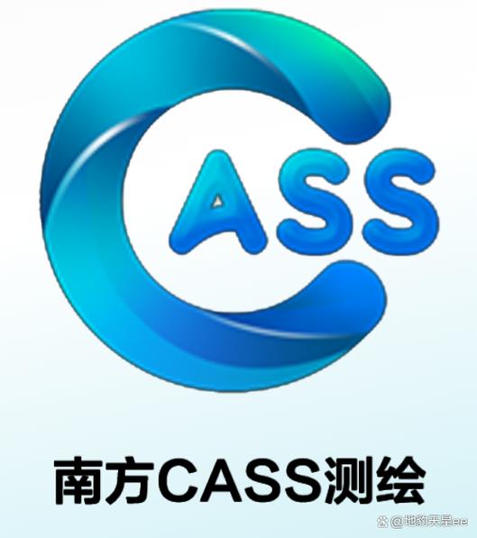 南方cass下载2026