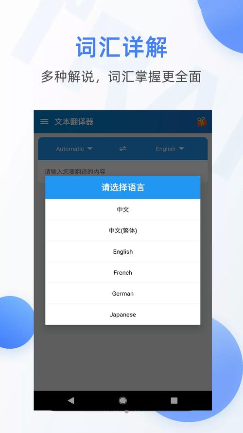 文本下载2026