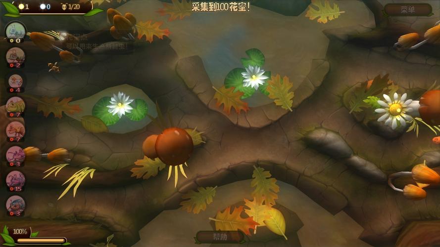 虫虫大作战下载2026