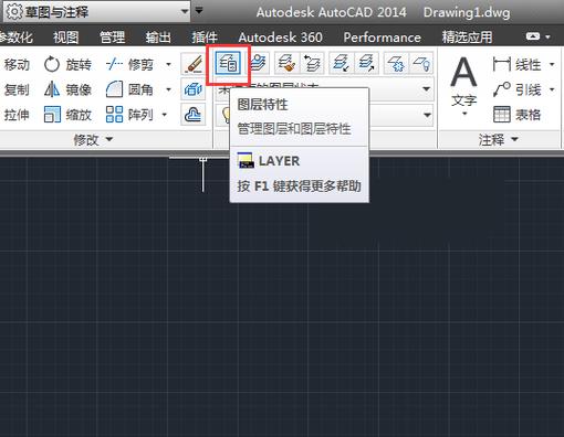 cad2014注册机下载2026