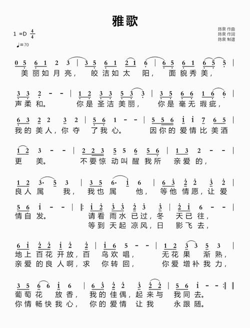 下载雅歌2026