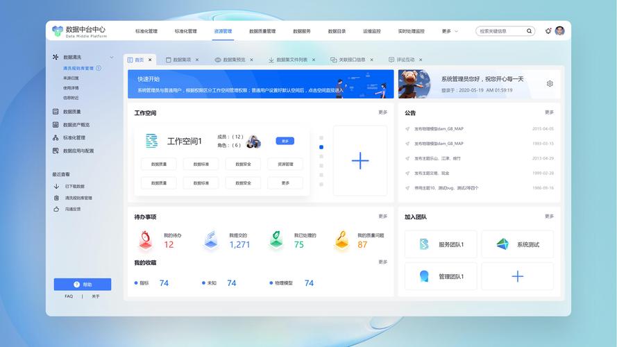 下载内容2026