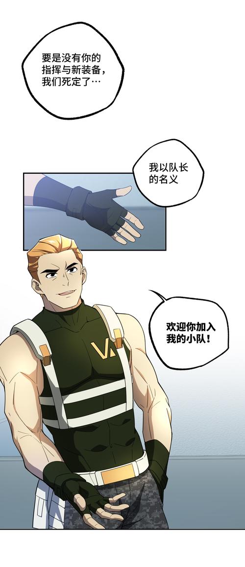 超神机械师下载2026