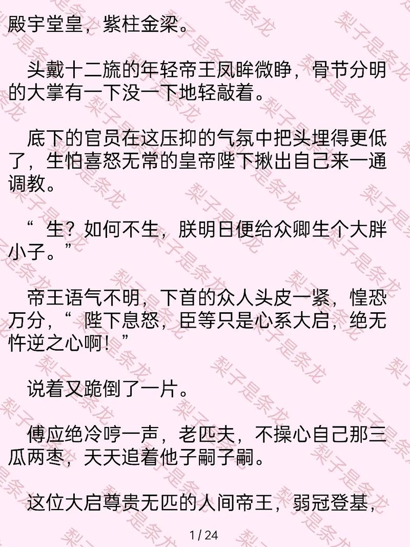 番茄小说免费下载2026