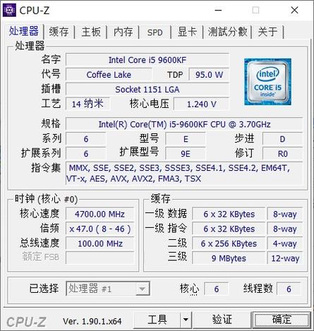 cpu-z下载2026