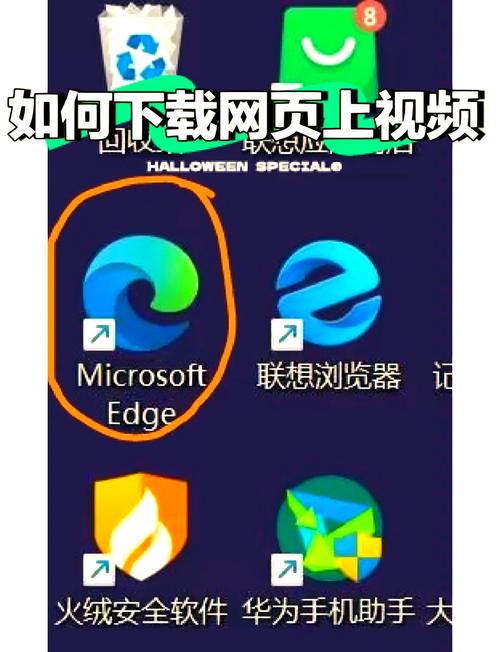 网页视频下载软件2026