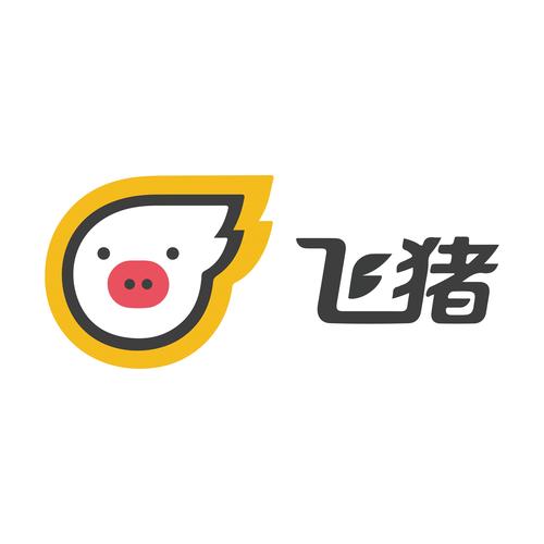 飞猪APP下载2026