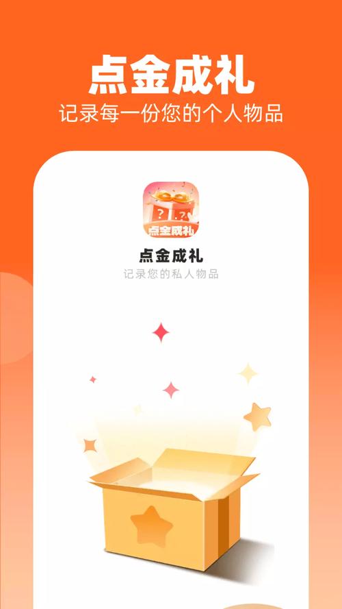 点金2026