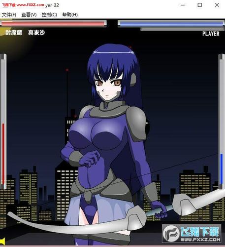封魔少女2026