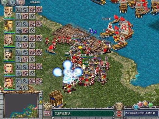 三国霸业下载2026