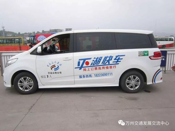 快车下载软件2026