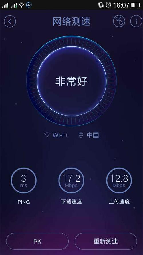 安卓优化大师2026