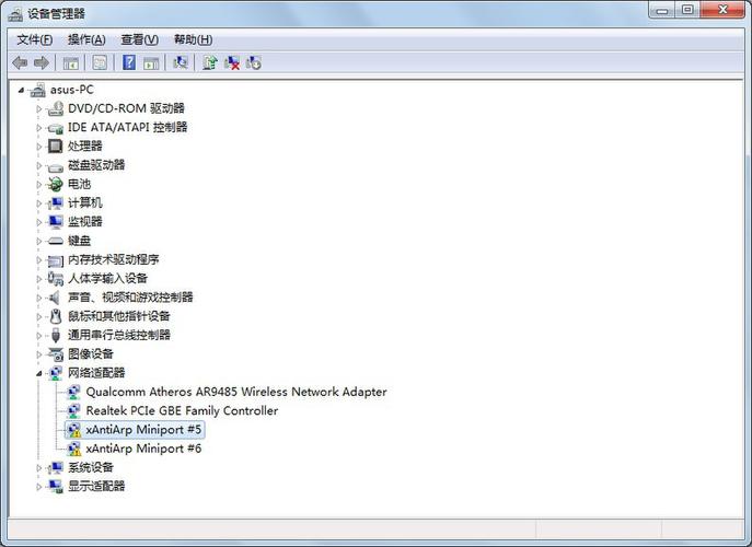笔记本网卡驱动下载2026