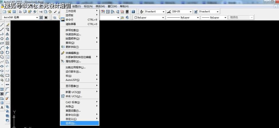 cad2007破解版下载2026