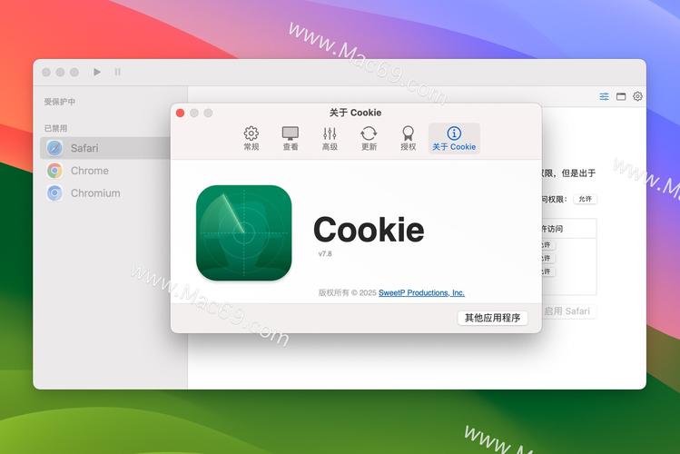 cookie下载2026