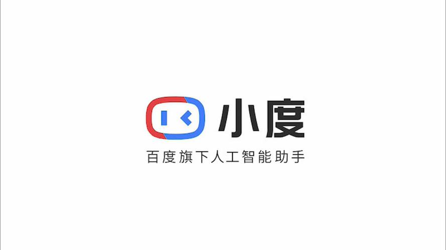 下载小度小度2026