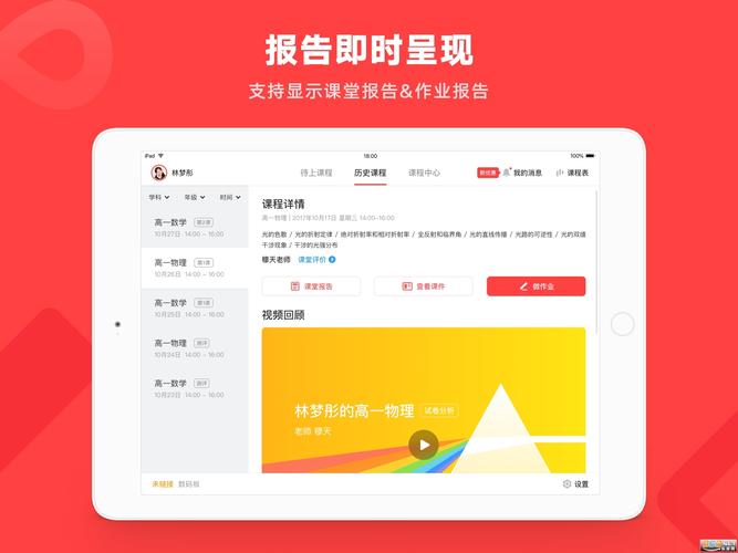学霸下载2026