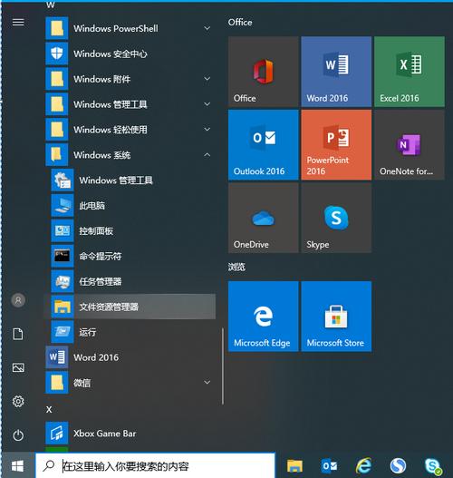 win10易升下载2026
