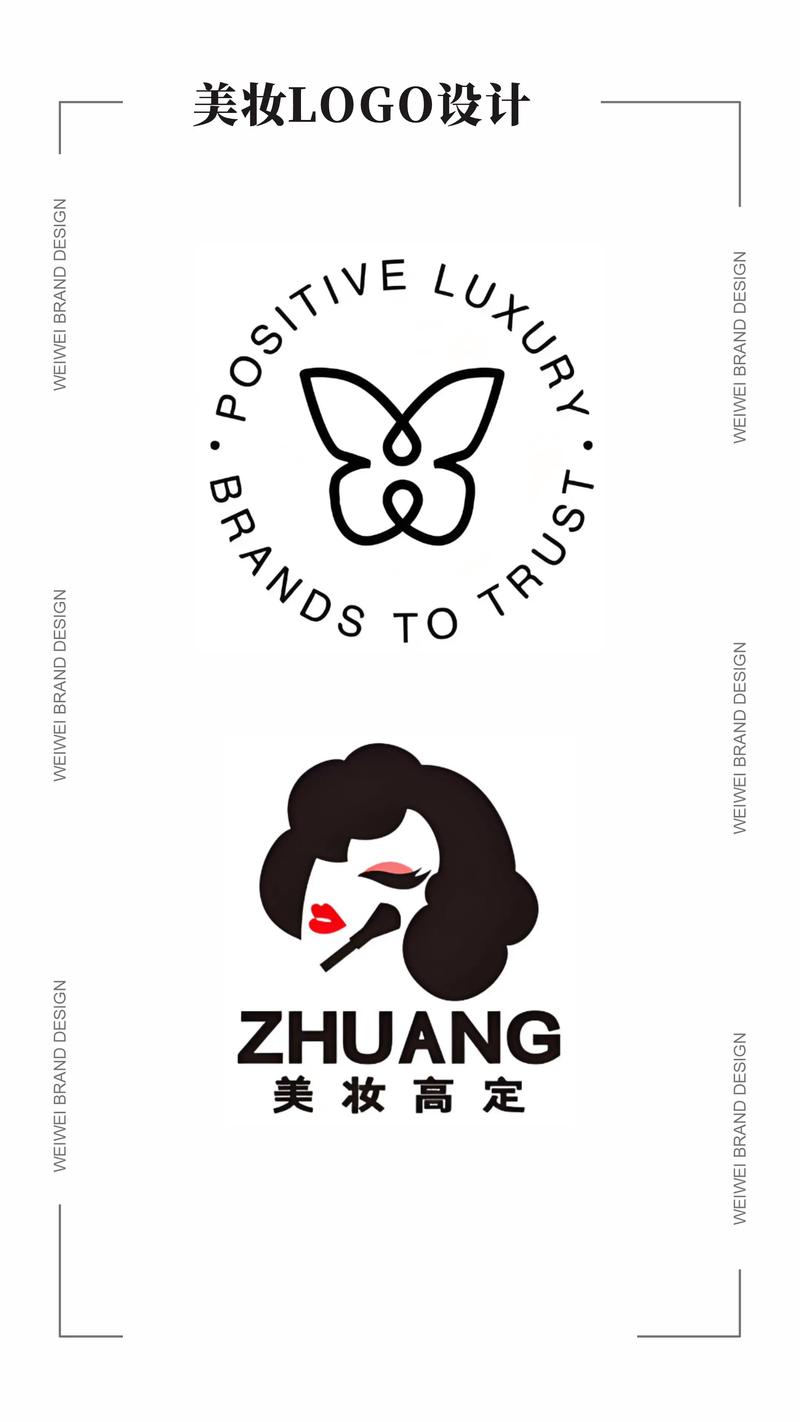 化妆视频2026