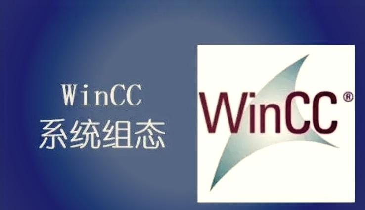 wincc下载2026