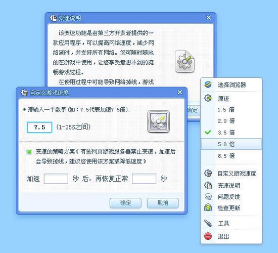 变速器下载2026