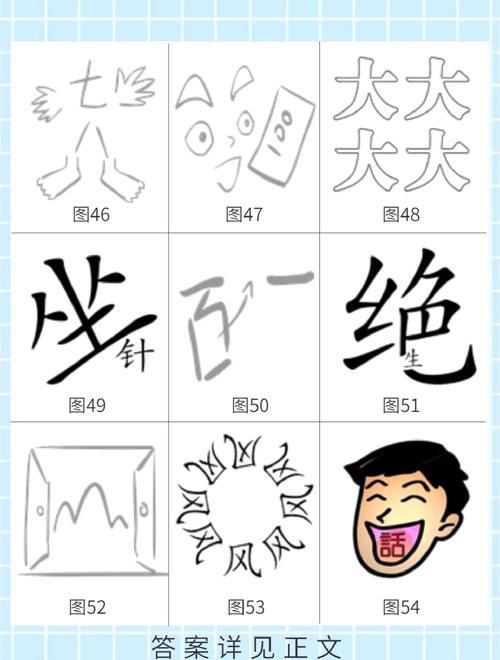 疯狂猜图 下载2026