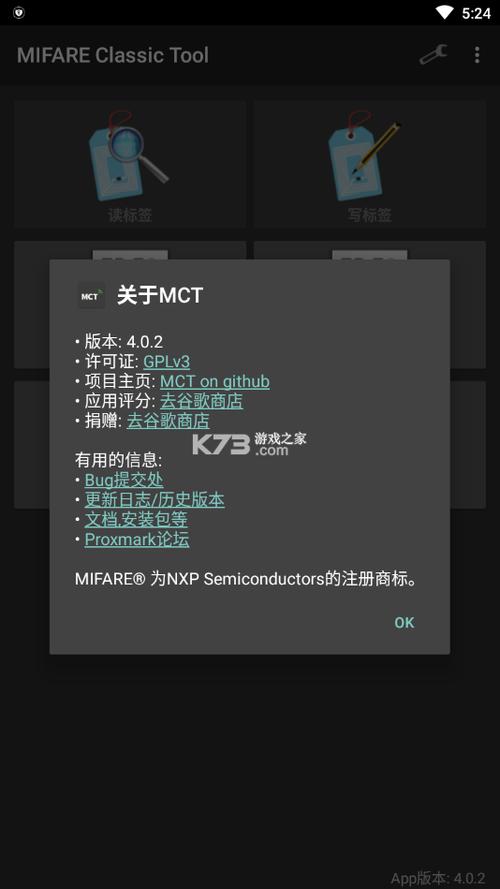 miflash2026
