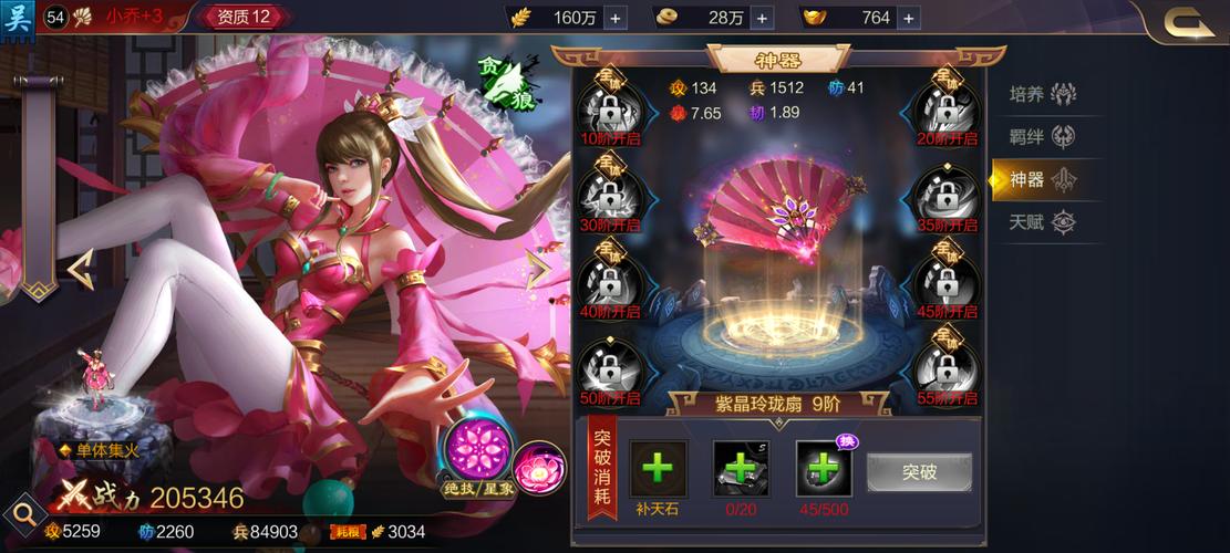 古装 下载2026