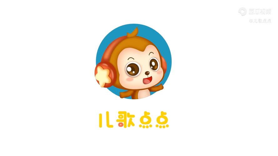 下载儿歌点点2026