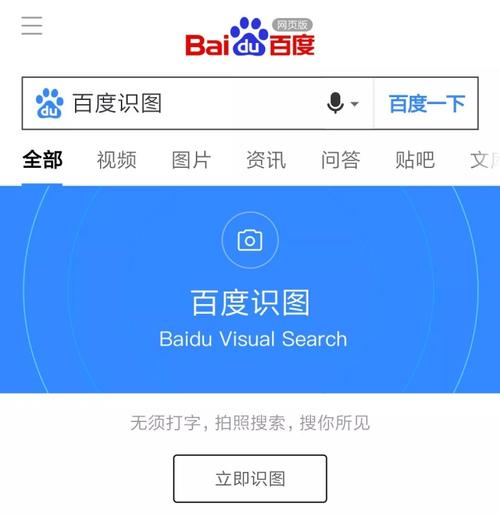 下载图像2026