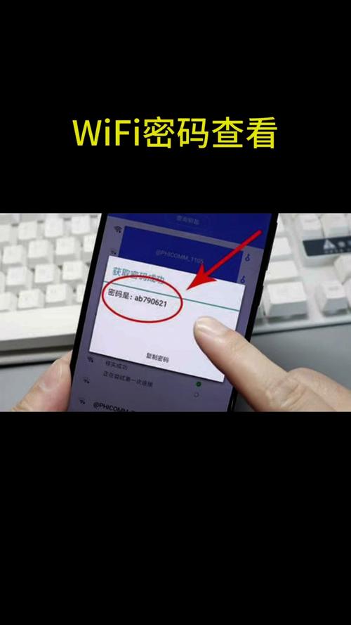 下载wifi2026