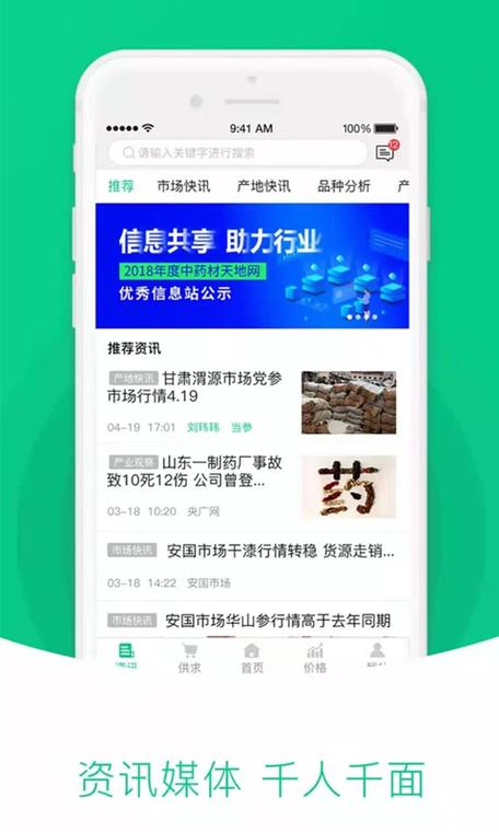 下载天地2026