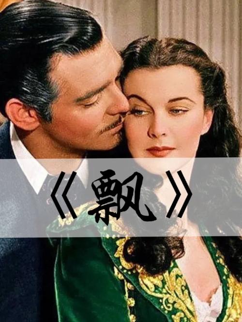 飘花电影下载2026