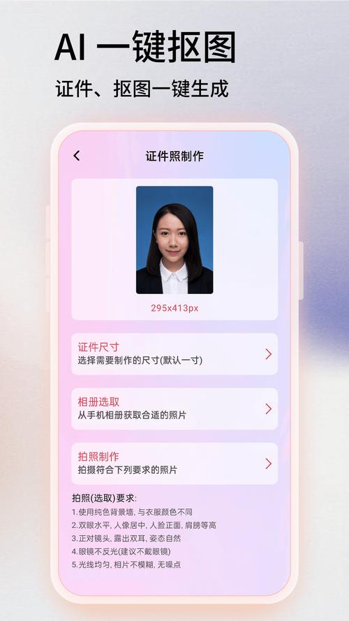 下载照片编辑器2026