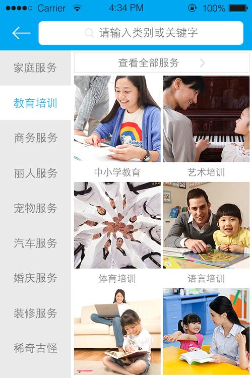 下载任务2026