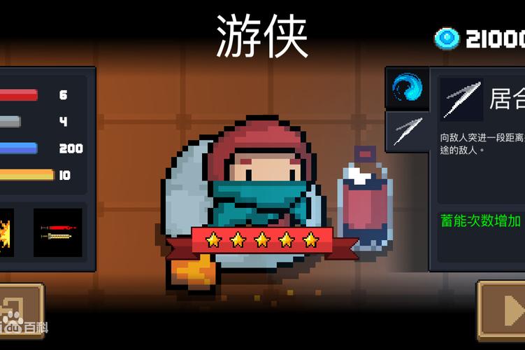 游侠下载2026