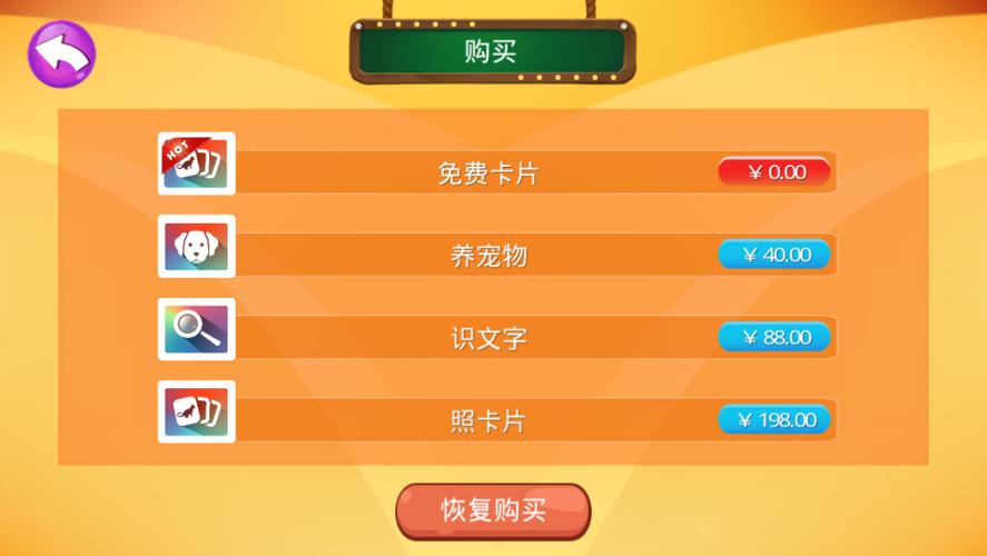 口袋动物园2026