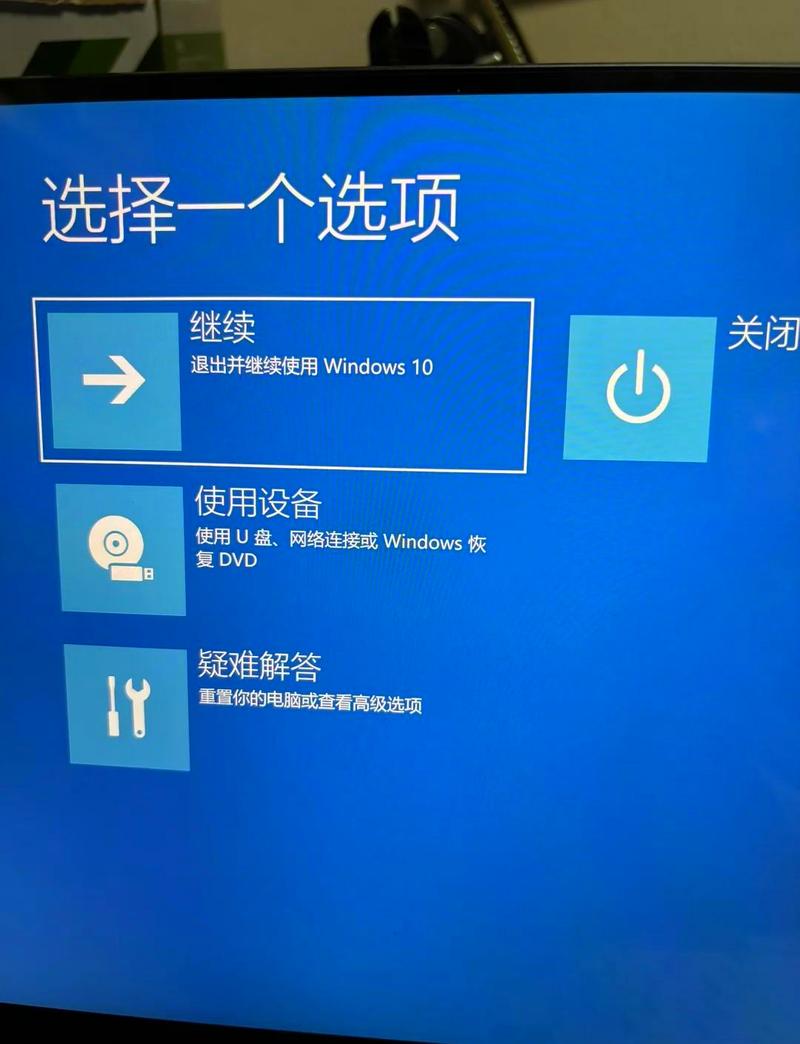 系统 下载2026