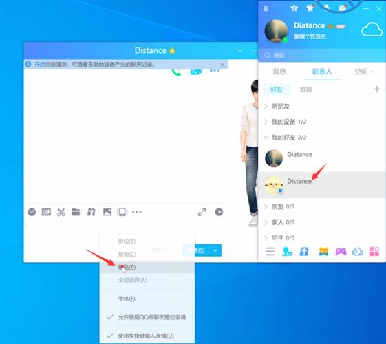 qq怎么 下载2026