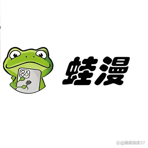 蛙 下载2026