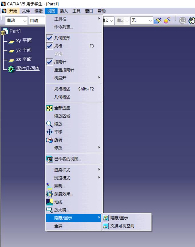 catia免费下载2026