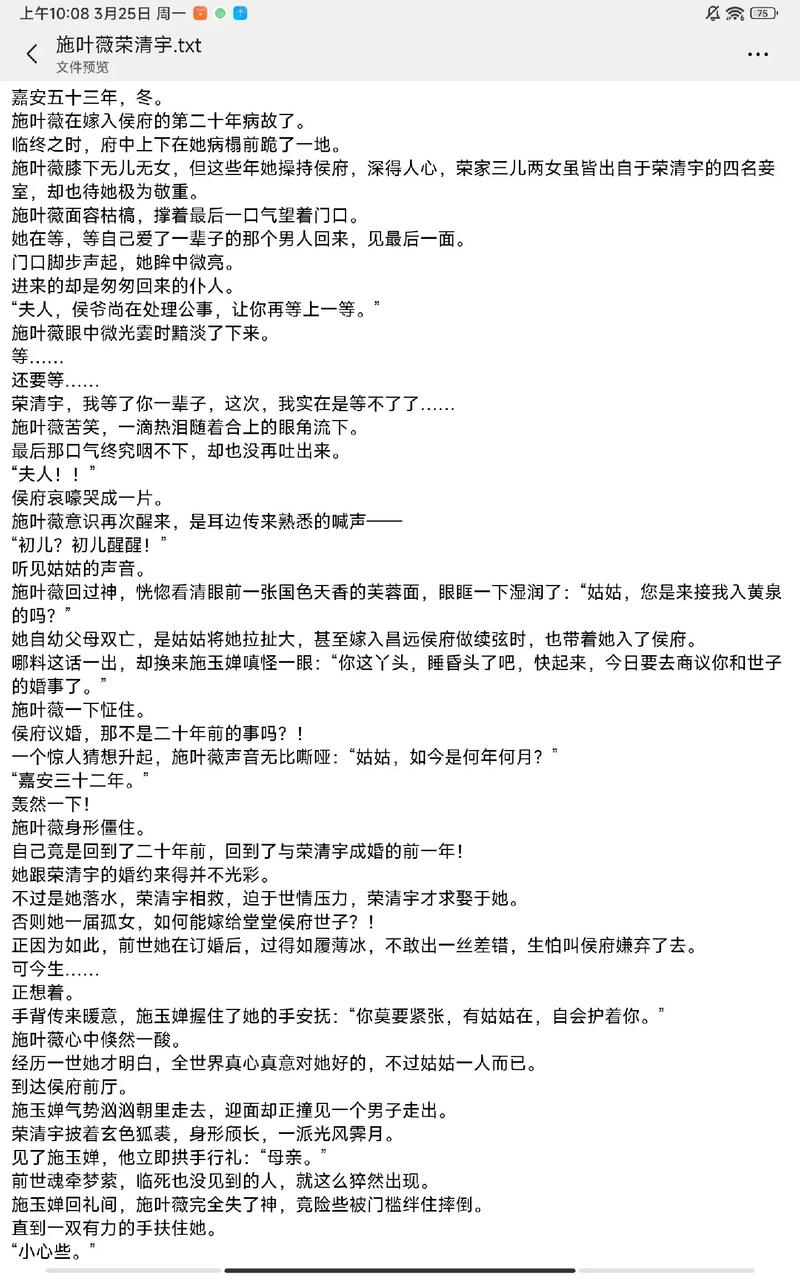 小说阅读下载2026