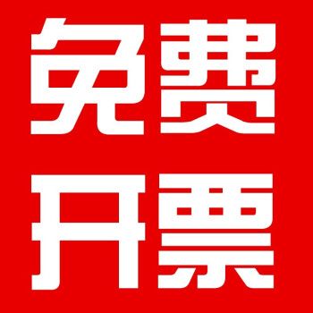 免费通2026